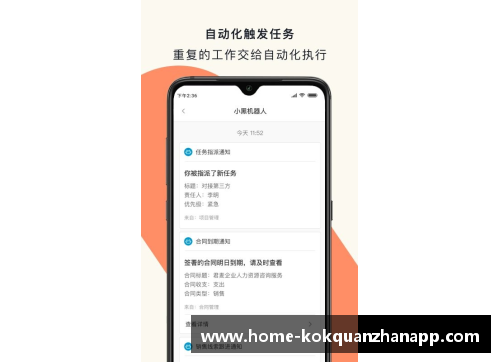 kok全站app官方app下载克里斯多夫-奥贝克帕成功带领球队获得CBA总冠军