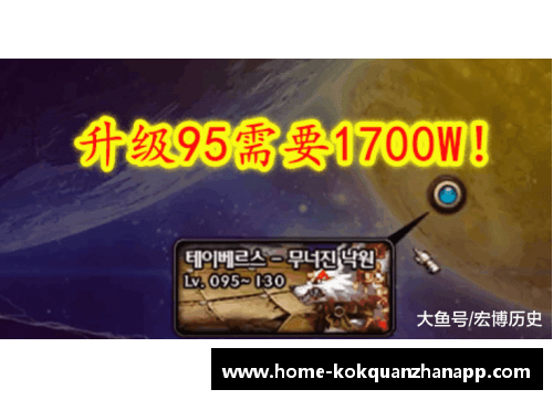 kok全站app官方app下载马竞啊,为你献上一曲海神的史诗悲歌-看透体育