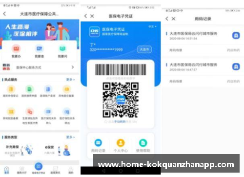 kok全站app官方app下载全日空宣布全体降薪并允许员工搞副业，一个季度亏一千亿日元，航空巨头如何自救？ - 副本