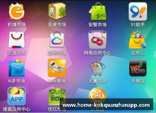 kok全站app官方app下载斯图加特艰难逆转，终战胜汉堡SV，豪取胜利！
