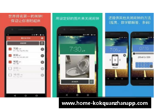 kok全站app官方app下载亚冠赛事中球队配合默契，战术调度精准无误