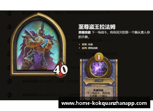 kok全站app官方app下载因戈尔施塔特绝杀对手，实现惊险逆转