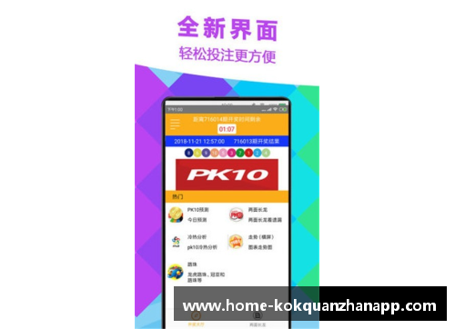 kok全站app官方app下载5大联赛奇景：不败球队终结，3大联赛榜首非卫冕冠军，法德失控 - 副本