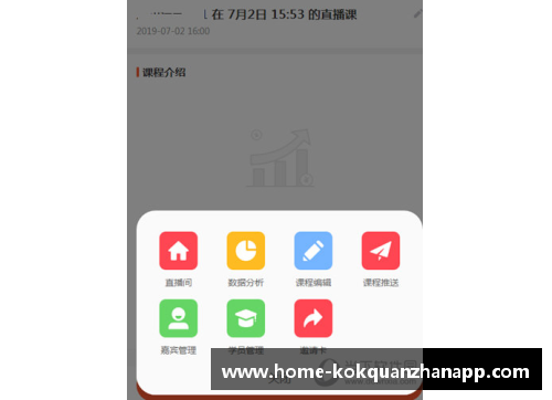kok全站app官方app下载CBA新赛季将启用全新裁判系统，力求公平公正 - 副本 (2)