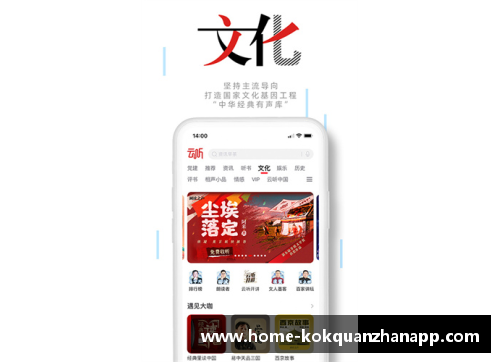 kok全站app官方app下载NBA球员上脚：时尚与潮流并存 - 副本