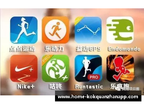 kok全站app官方app下载足球球星潮流穿搭风尚解析引领时尚潮流的运动风格与个人魅力 - 副本