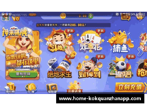 kok全站app官方app下载阿仙奴引入新球员，迎来新赛季的挑战 - 副本