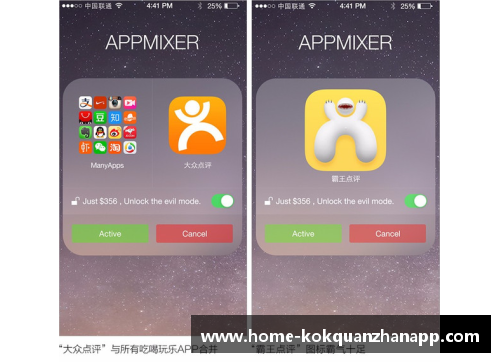 kok全站app官方app下载沃尔夫斯堡连胜，德甲领跑！挑战霸主地位再现曙光 - 副本