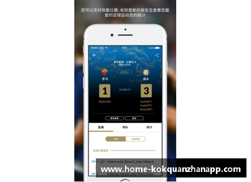 kok全站app官方app下载国际米兰发布新赛季引援计划，球迷期待新星加盟队伍