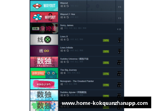 kok全站app官方app下载火箭队交易球员，调整阵容备战新赛季