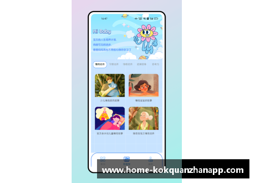 kok全站app官方app下载足球球星卡贴纸品相鉴赏与收藏攻略全解析 - 副本