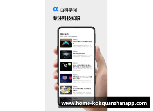 kok全站app官方app下载最纯粹的黑马!摩洛哥本届世界杯4胜1平2负,创历史杀入四强