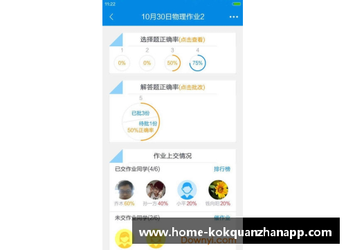 kok全站app官方app下载2保级队！拜仁当初不续约科芒的恶果开始显现，铁桶阵还指望谁来突破？ - 副本 (2)