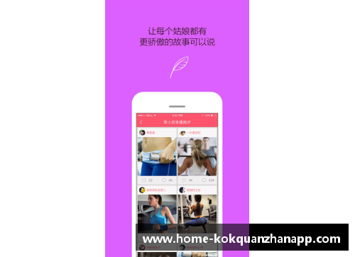 kok全站app官方app下载闪耀绿茵的女神 她们的专属网名揭示了无限魅力与激情