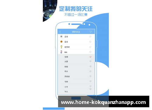 kok全站app官方app下载斯洛伐克队助力成功，确认参加卡塔尔世界杯