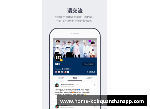 kok全站app官方app下载足球明星瞬间：当绿茵场上的英雄与手机世界相遇的趣味时刻 - 副本