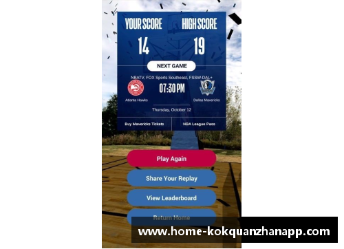 kok全站app官方app下载2019NBA季后赛：激烈程度远超想象 - 副本 (2)