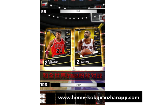 kok全站app官方app下载NBA热点：球星表情包大揭秘，笑点满满的背后故事