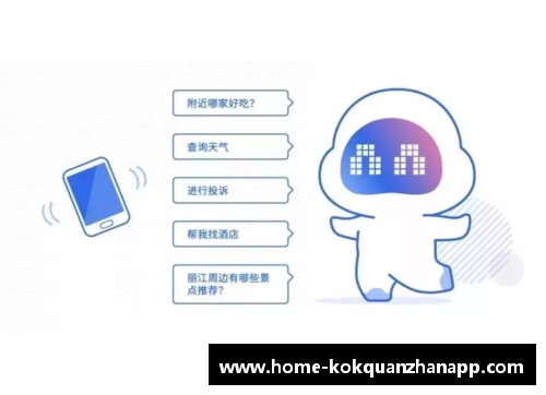 kok全站app官方app下载江苏肯帝亚队齐心协力，誓言夺得季后赛冠军 - 副本