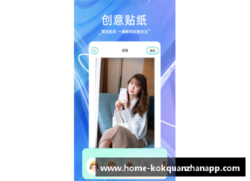 kok全站app官方app下载WTT沙特大满贯赛：中国队荣耀再现，双双夺冠！ - 副本