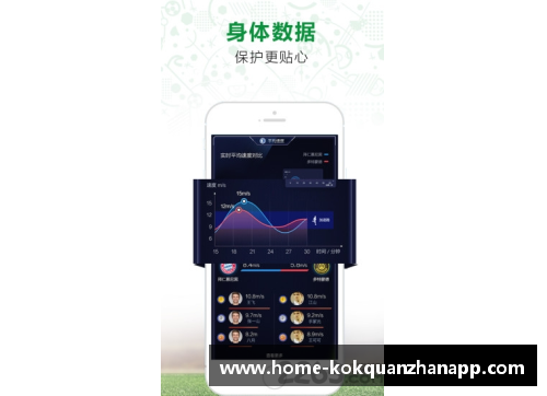 kok全站app官方app下载足坛焦点：法超联赛激情上演，球场风云再起！