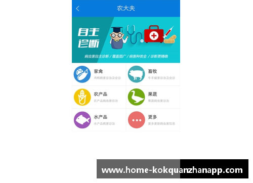 kok全站app官方app下载江西队在最新一场比赛中展现出团队的默契配合 - 副本