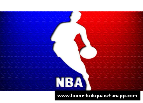 kok全站app官方app下载NBA餐厅：全明星体验，篮球与美食的完美结合