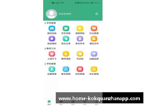 kok全站app官方app下载香波NBA：从球场到历史的传奇故事  - 副本