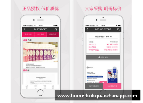 kok全站app官方app下载蝶恋花，蜂采蜜，繁花似锦多情季：体验春日浪漫的美好时光 - 副本
