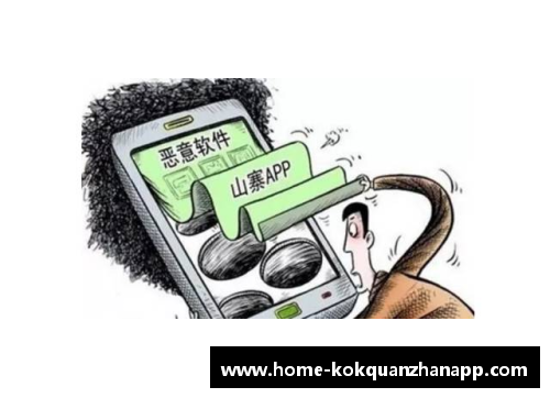 kok全站app官方app下载罗马战胜对手，卢克-肖成为当之无愧的最佳球员 - 副本