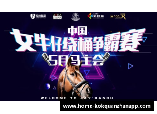 kok全站app官方app下载骑士雷队即将雄起，主帅亚辛成即学习新职务 - 副本