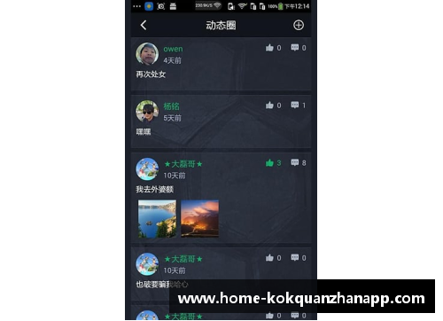 kok全站app官方app下载足球星球卡系列全景探索从传奇球星到新秀的精彩旅程 - 副本