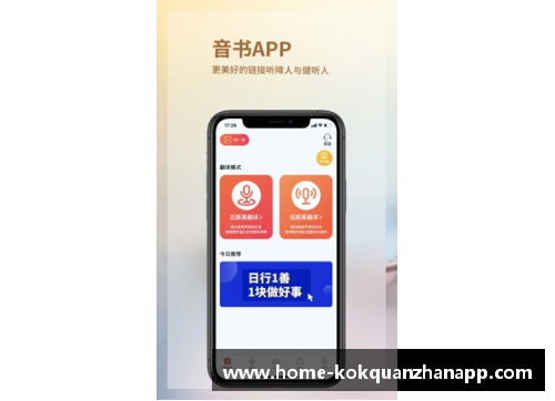 kok全站app官方app下载武网女单正赛签表揭晓，中国金花王蔷首轮轮空，期待新一轮的精彩对决