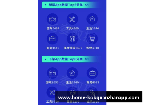 kok全站app官方app下载沙尔克04德甲连战连败，前景堪忧