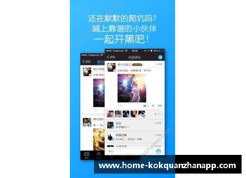 kok全站app官方app下载马德里竞技签下博格巴，欲挑战巴塞罗那和皇马的西甲霸主地位 - 副本