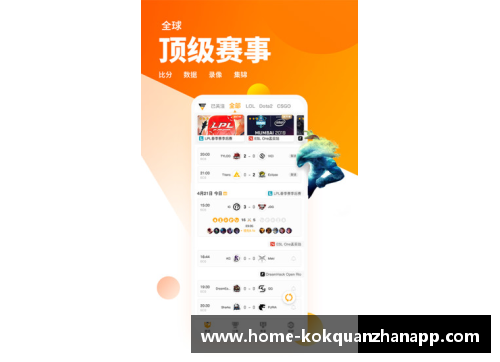 kok全站app官方app下载丘天NBA：超凡表现与人生轨迹的完美结合 - 副本