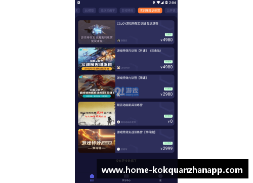 kok全站app官方app下载勇士逆袭，历史转折点：2016年NBA总决赛第六场终极对决 - 副本