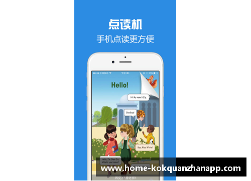 kok全站app官方app下载巴萨后防进步明显！登巴巴破门西班牙人，巴萨客场2-0终结4轮不胜 - 副本