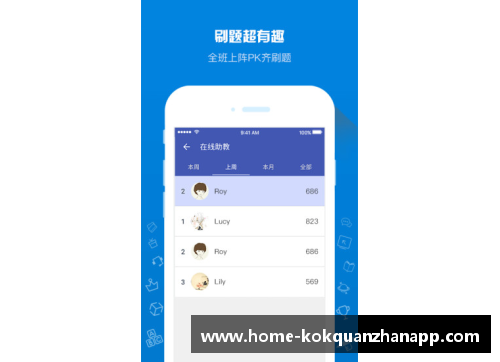kok全站app官方app下载塞维利亚助教指导球队踢法，希望反弹西甲战绩