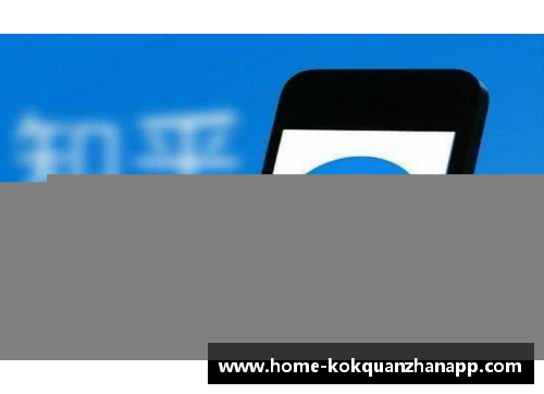 kok全站app官方app下载图卢兹将迎战苏莱曼尼亚的足球比赛：激情碰撞，巅峰对决
