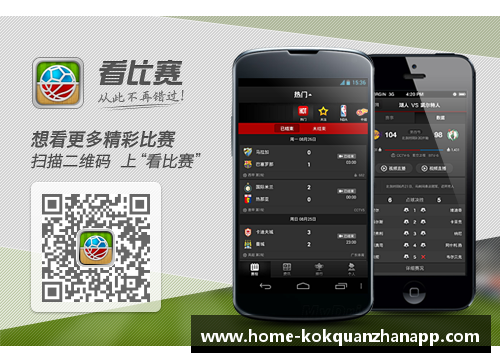 kok全站app官方app下载开拓者宣布利拉德膝伤恢复不佳，赛季提前报销