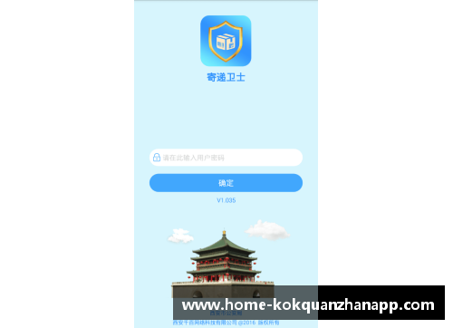 kok全站app官方app下载瓦伦西亚签下巴塞尔后卫，引援猛增阵容深厚