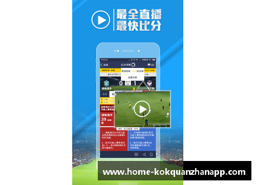 kok全站app官方app下载足球星球计划江西助力地方经济发展与青训体系建设新篇章