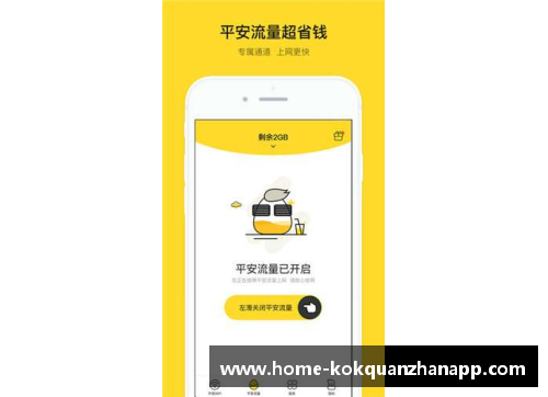 kok全站app官方app下载德甲综合：勒沃库森战平多特终止连胜，榜首之争白热化