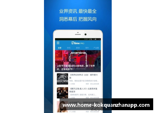 kok全站app官方app下载皇马历史性时刻：百次击败巴萨的荣耀 - 副本