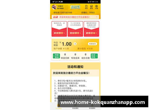 kok全站app官方app下载4国分5金！中国提前夺2冠，混双组合或5连杀，国羽女双复仇战！ - 副本 - 副本