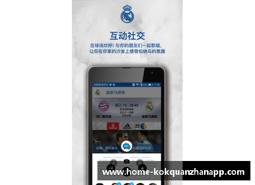 kok全站app官方app下载皇马客场惨遭瓦伦西亚逆转，劲敌巴萨拉开积分差距