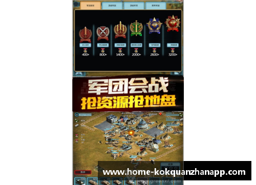 kok全站app官方app下载强手如云战火重燃比赛风云再现欧洲足坛 - 副本