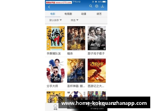 kok全站app官方app下载队员飒爽逐风，铁血斗志赢得掌声——奋勇拼搏的背后力量 - 副本