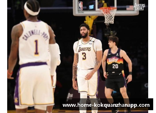 kok全站app官方app下载NBA湖人对阵太阳：赛季关键对决火花四溅 - 副本